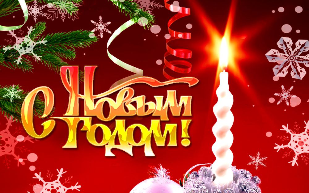 Яркие пожелания с Новым 2018 годом огненной Обезьяны Яркие пожелания с Новым 2018 годом огненной Обезьяны