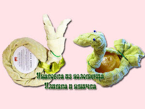 Выставочная деятельность библиотеки Библиотека имени Н Как сделать собаку, щенка из полотенца в подарок своими