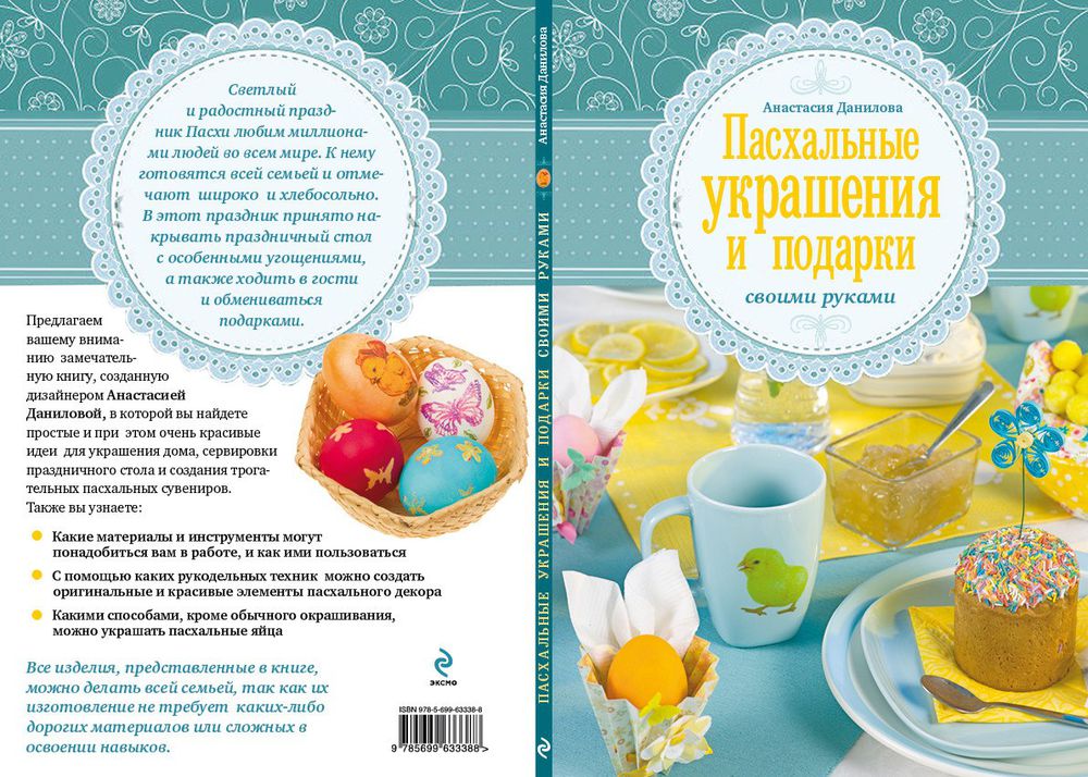 Мастер-класс: Цикламены из бисера Корица Лучшие схемы фенечек. Косое и Прямое плетение