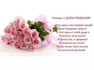 Поздравления учительнице от родителей с днем учителя