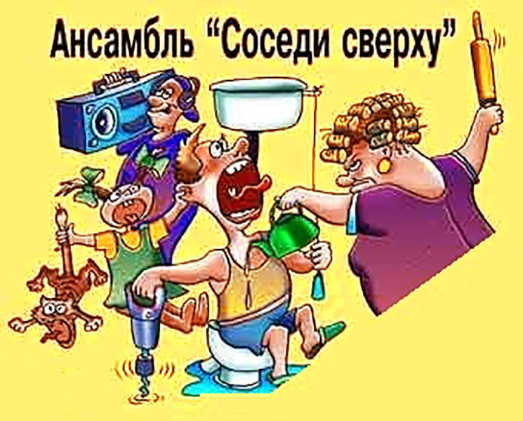 За шум днем рождения За шум днем рождения