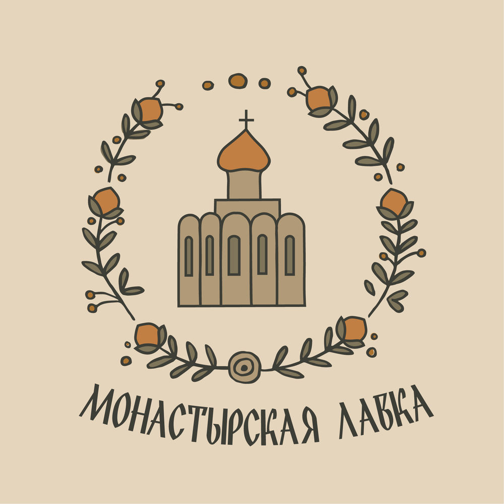Монастырская Лавка Интернет Магазин