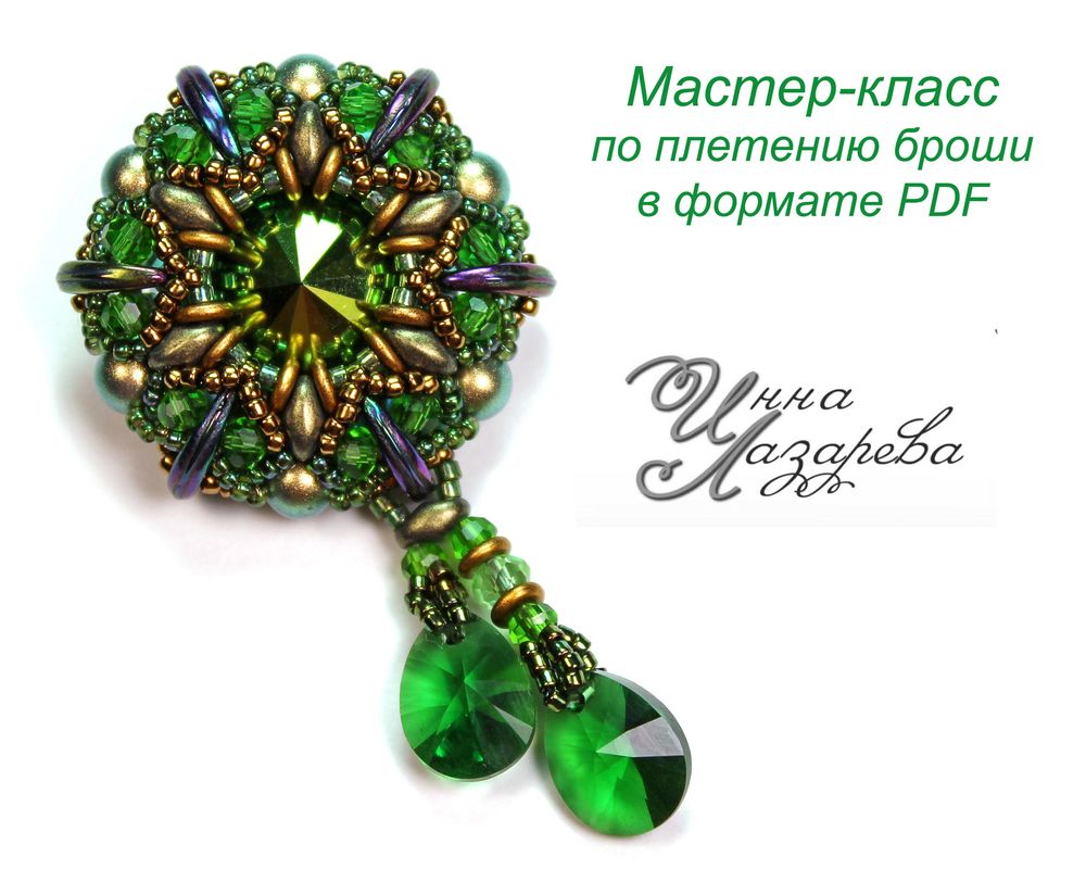 Мастер классы в формате Мастер классы в формате