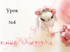 Связать развивающую игрушку крючком для Связать развивающую игрушку крючком для