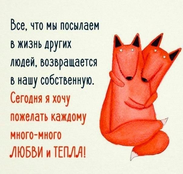 Пожелание всего в жизни Пожелание всего в жизни
