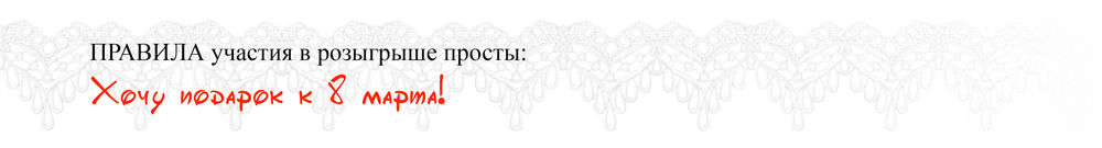 Генератор тем для конкурса Генератор тем для конкурса