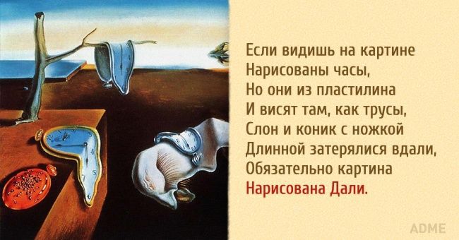 Стихи о художнике который рисует Стихи о художнике который рисует