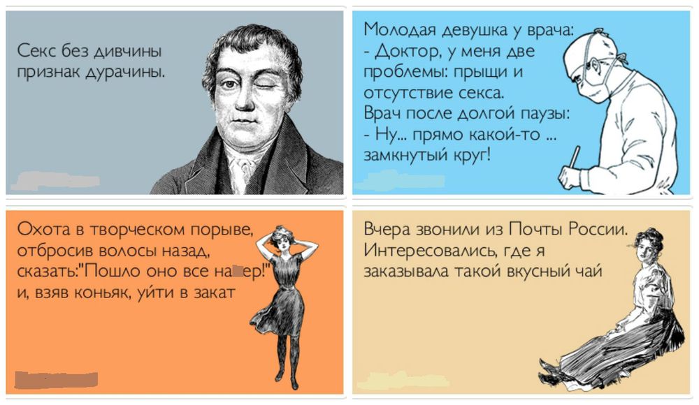 Андрей Гарольдович Кнышев цитата: „Секс без дивчины — признак дурачины.“