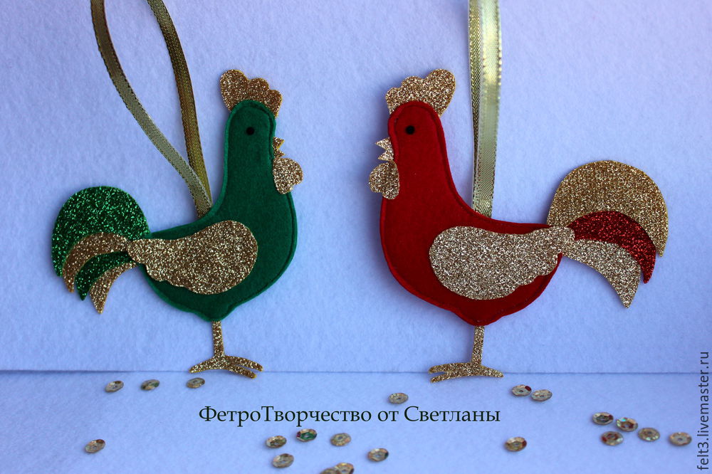 Сшить символ 2017 года из