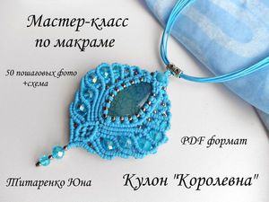 Макраме узоры мастер класс Макраме узоры мастер класс