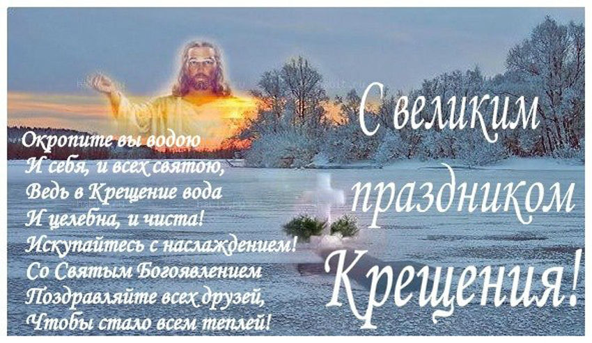 Поздравления при крещении как кума Поздравления при крещении как кума