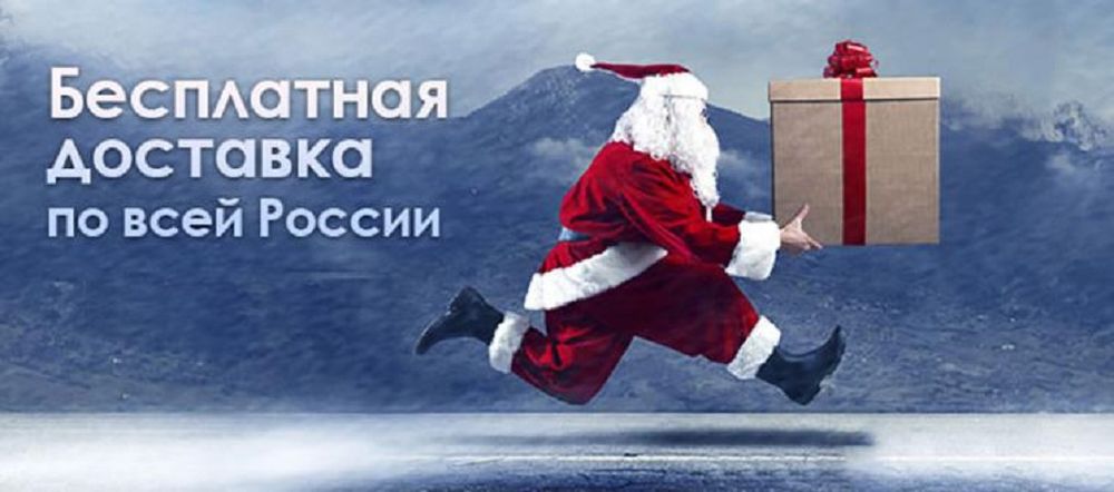 Доставка Новогодних Поздравлений Детям В Мельбурн