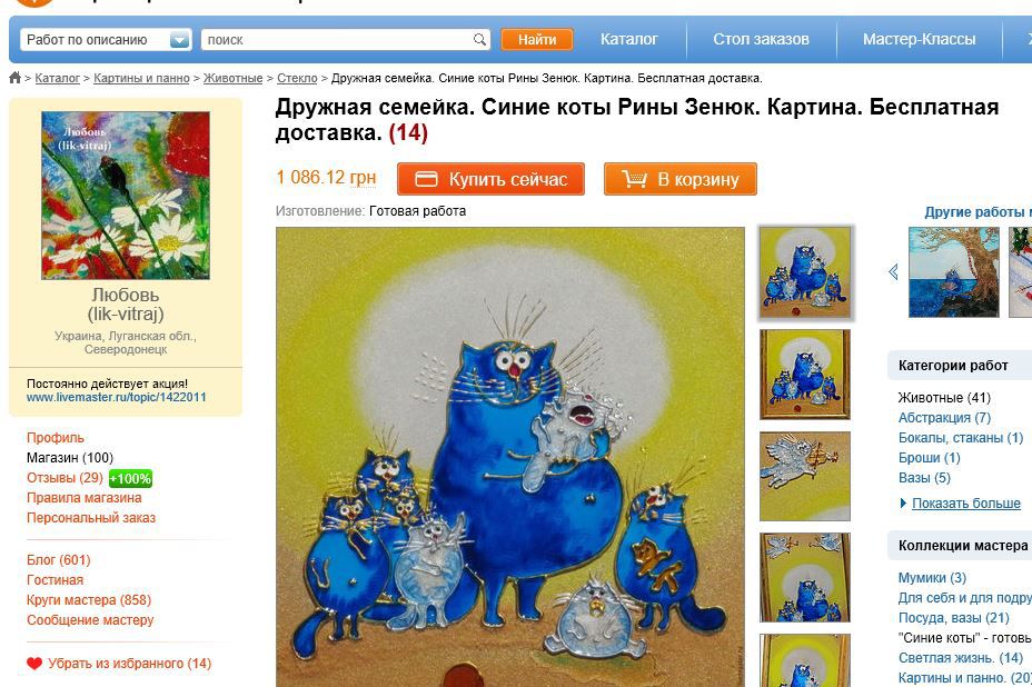 Купипросто Рф Интернет Магазин