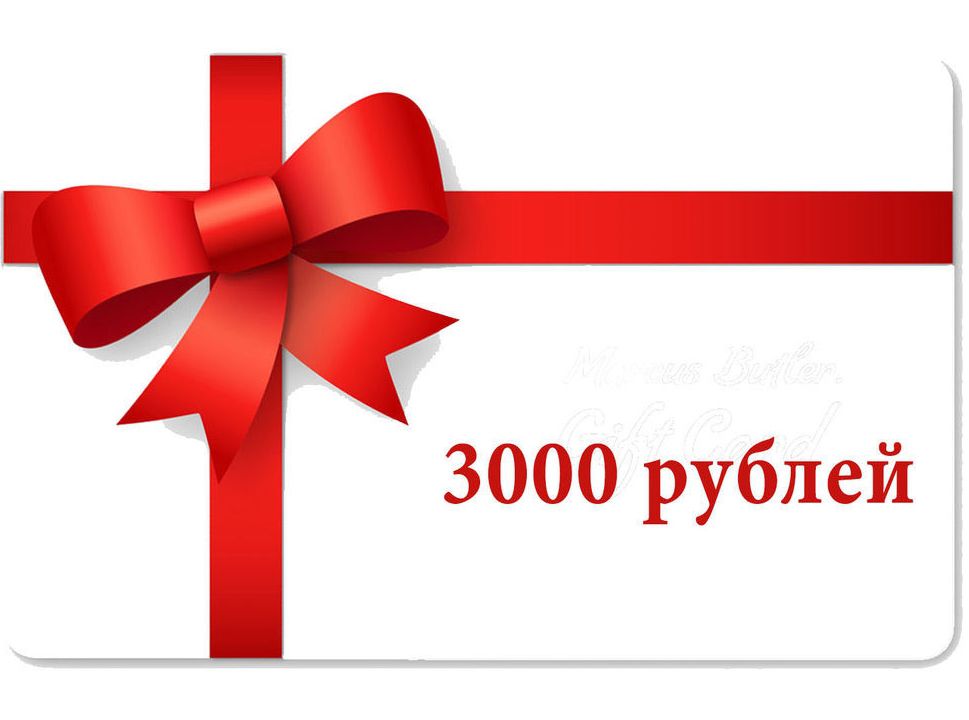 Подарки девушке на 3000 рублей Подарки девушке на 3000 рублей