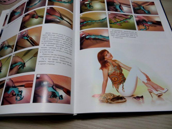 Книга рисую кружевом мечту Книга рисую кружевом мечту