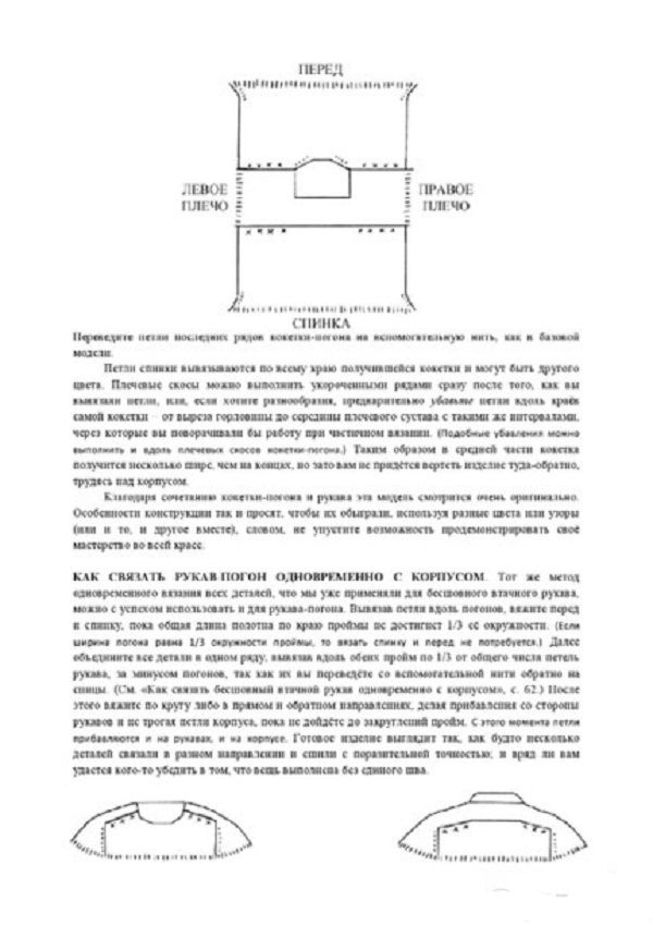 Декупаж официальные сайты Декупаж официальные сайты
