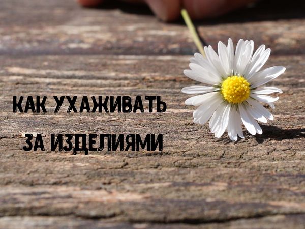 Заботы пост | Ярмарка Мастеров - ручная работа, handmade