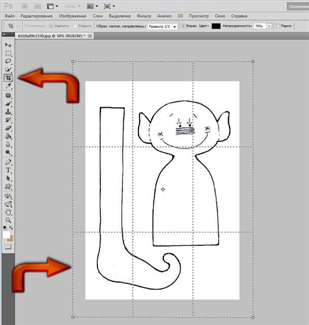 Как оцифровать выкройку в фотошопе