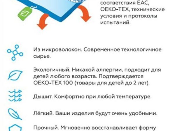 Почему шапочки