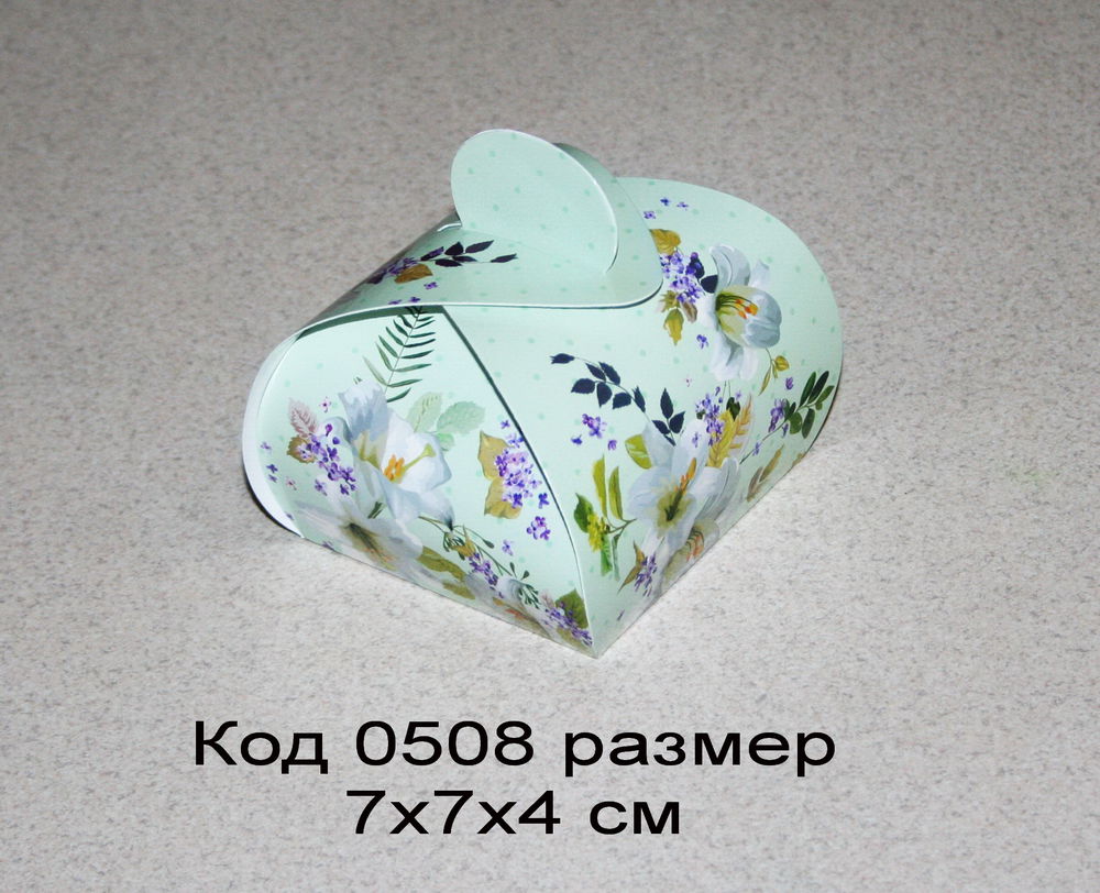 Мила Коробочка Интернет Магазин Симферополь