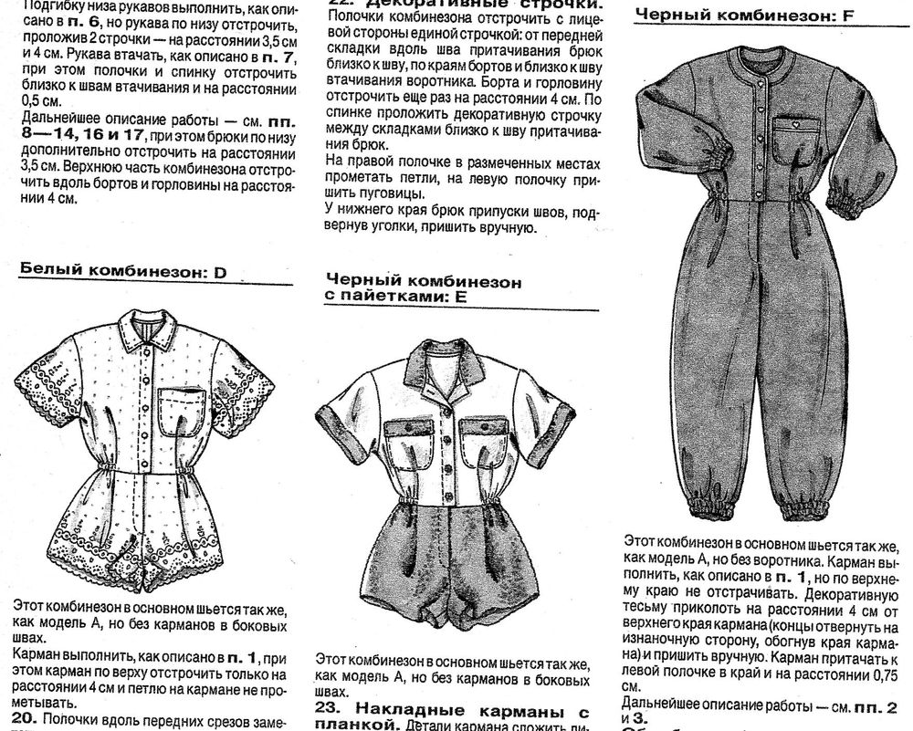 Технические рисунки бурда по годам