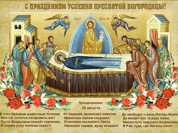 Божья рука с нами всегда, а Богородица любит всех как родная мама и надо за все благодарит даже тяжело жить. выходные прошли слава Богу | Ярмарка Мастеров - ручная работа, handmade