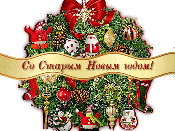 Старый новый год!Скидка 14% на весь ассортимент. | Ярмарка Мастеров - ручная работа, handmade