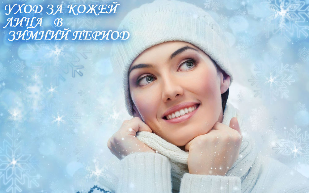 натуральная косметика натуральная косметика