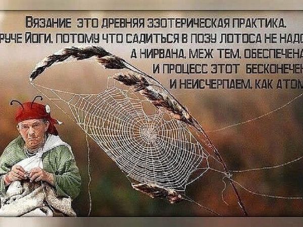 Уроки вязания. Построение круглой кокетки. | Ярмарка Мастеров - ручная работа, handmade