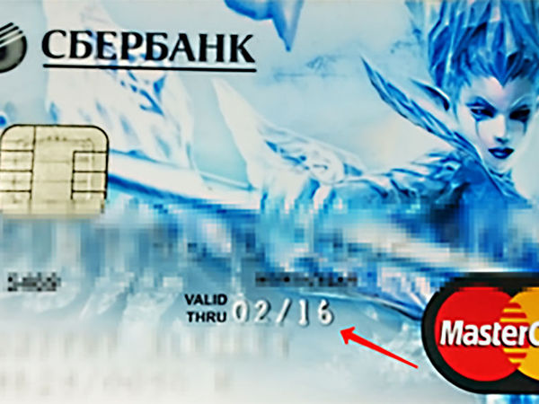 Опровержение Сбербанка о массовых звонках клиентам. | Ярмарка Мастеров - ручная работа, handmade