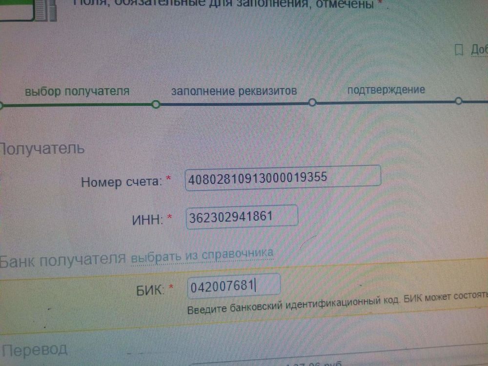 Открыть белорусский счет