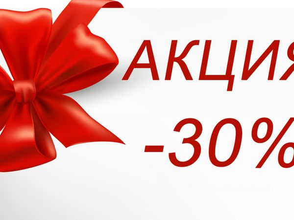 Акция: скидка -30% на все картины | Ярмарка Мастеров - ручная работа, handmade