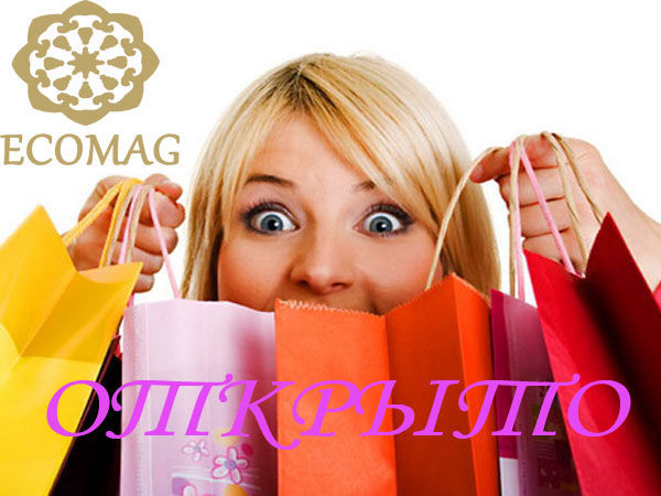 Открытие магазина | Ярмарка Мастеров - ручная работа, handmade