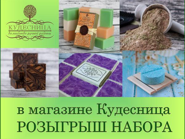 Розыгыш конфетки! | Ярмарка Мастеров - ручная работа, handmade
