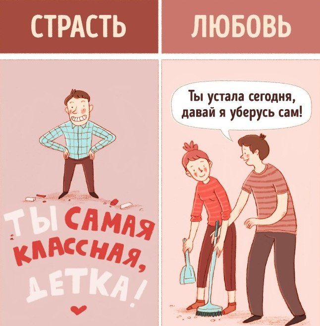 Как предложить мужчине секс?