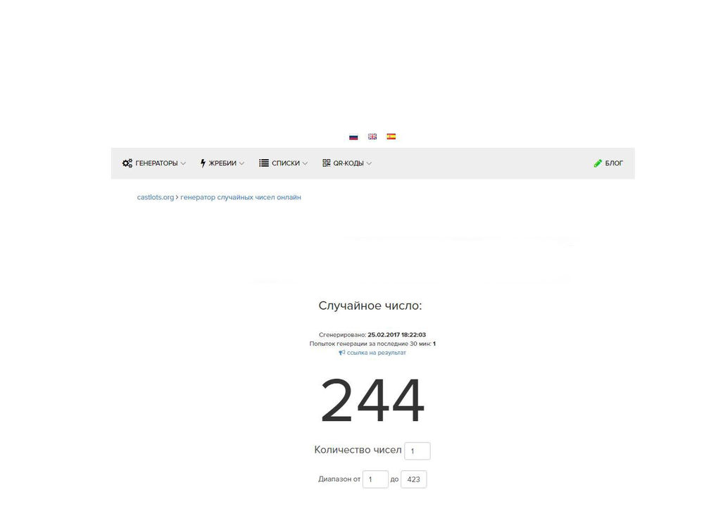 подарки подарки