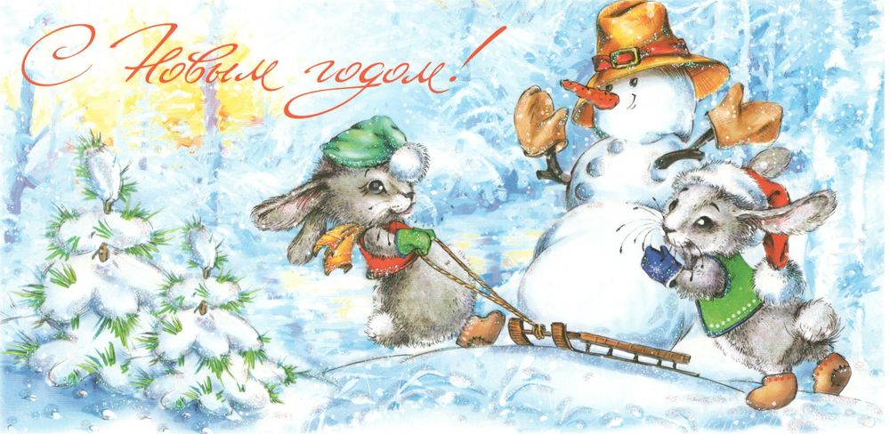 Челябинец к первому дню зимы показал раритетные открытки со снеговиками