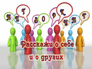 акцияАкция-игра акция