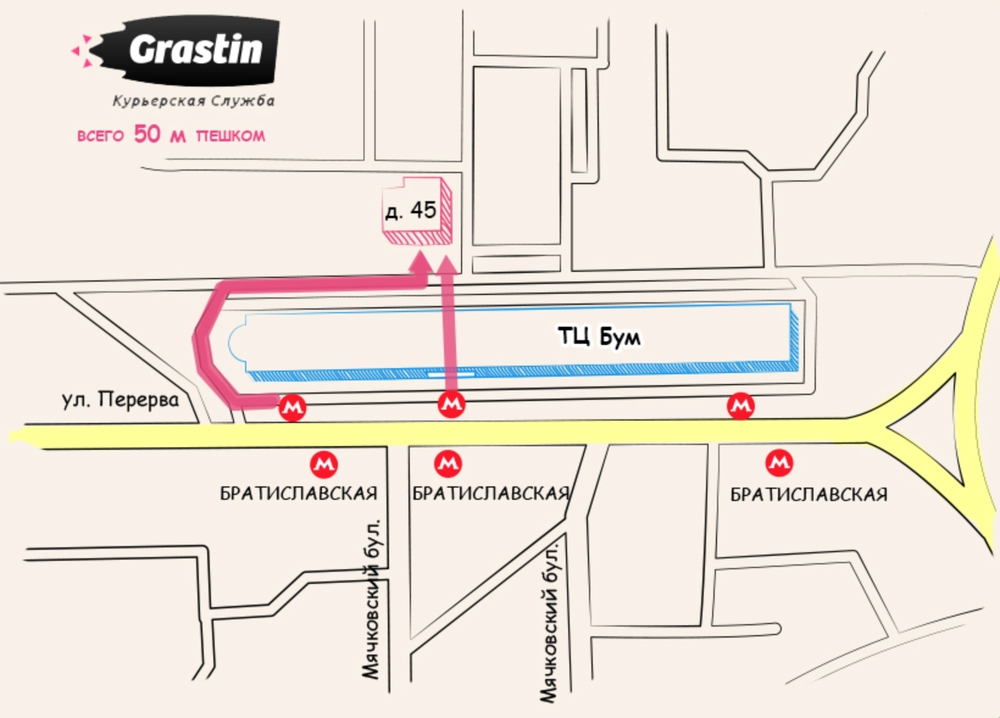 М братиславская. М.Братиславская, ТЦ Брайт, ул. Перерва д.45. Перерва 45 ТЦ Брайт. ТЦ Брайт ул Перерва д 45 2 этаж 19 павильон. М Братиславская ул Перерва 45.