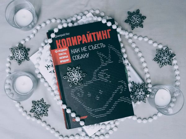 5 приёмов копирайтинга, или Улучшаем тексты | Ярмарка Мастеров - ручная работа, handmade