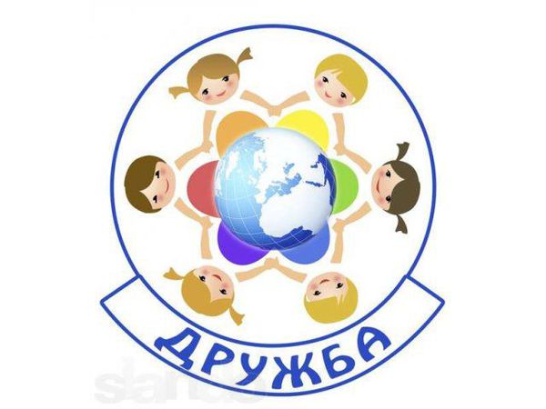 Эстафета дружбы