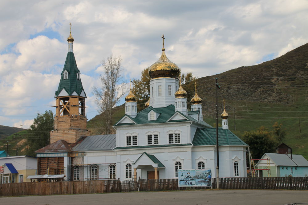 Чарышское фото село