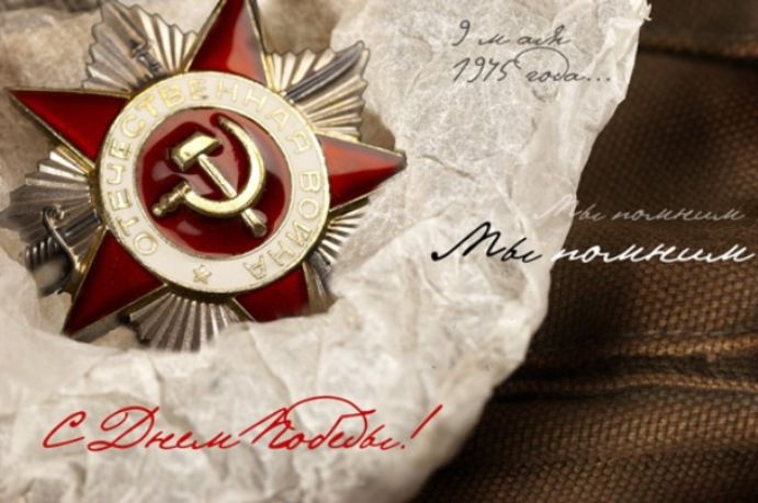 предметы интерьера, старина, винтаж, антиквариат, devintage, победа предметы интерьера, старина, винтаж, антиквариат, devintage, победа