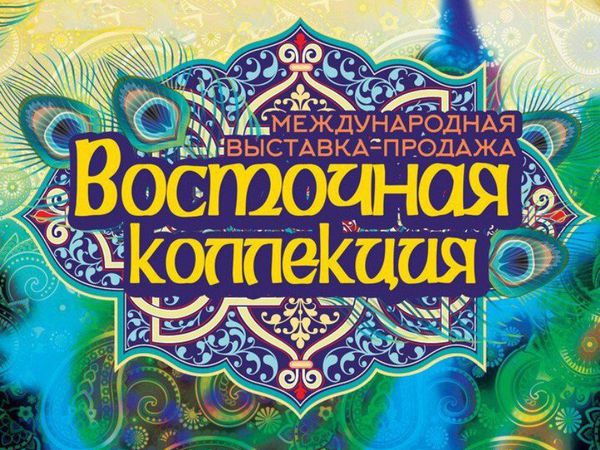 Джинн на