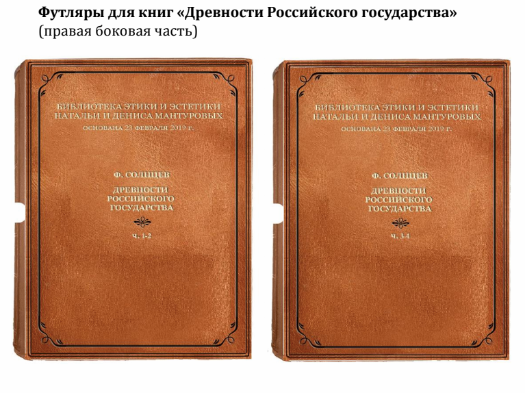 Соберите книги экономия. Экономическая книга с головой на обложке. Обложка книги вид сверху. Экономика книга первая в истории. Книга экономические достижения России обложка.