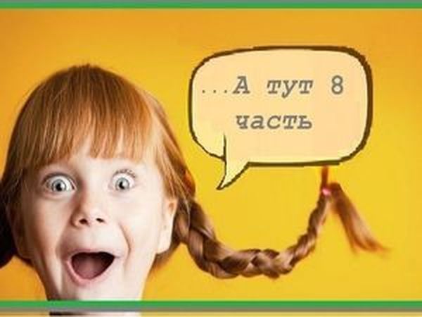 Большой креативный конкурс коллекций
