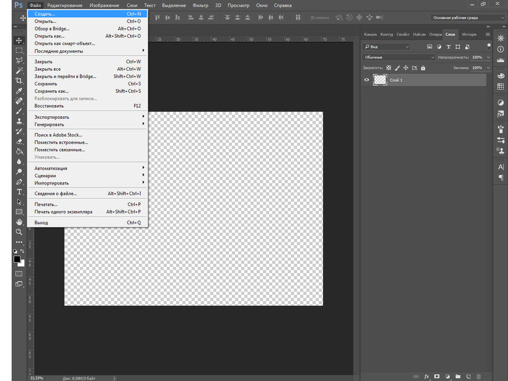 Создаем макет для сублимационной печати. Пляжная сумка — игровой коврик, фото № 4