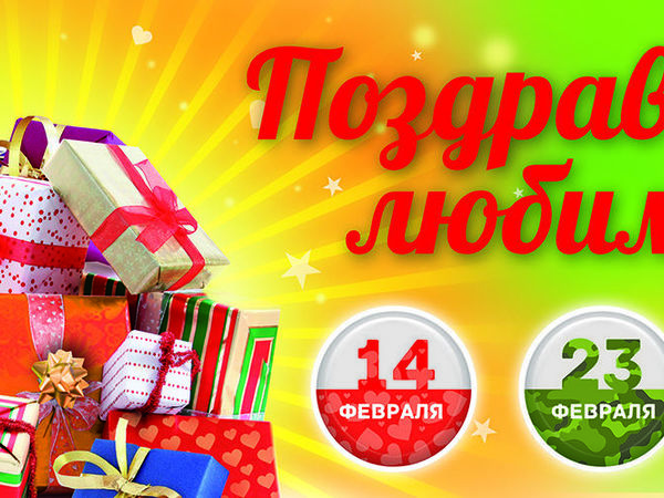 Январь - Время закупок Подарков !!! Работа магазина! | Ярмарка Мастеров - ручная работа, handmade