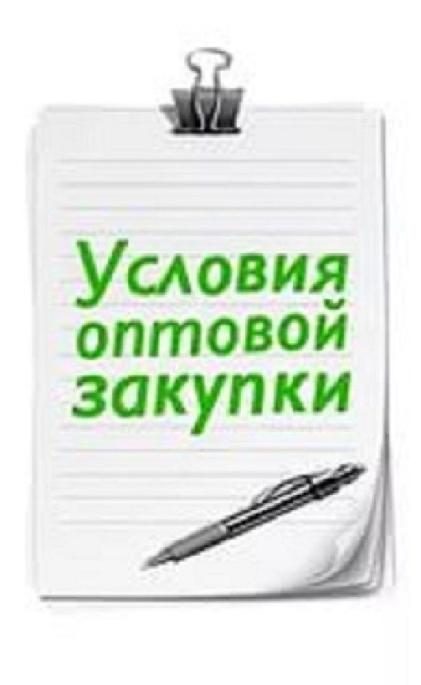 как найти клиента на оптовые закупки Favorites Add