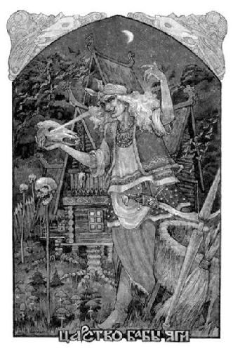 Баба Яга . мифология, теории, версии, фото № 2